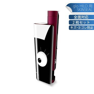 glo HILO plus p fUCXLV[ S 2ZbgtZbg Jo[ P[X ی XebJ[ fR ANZT[ XebJ[ یV[ iĔV[g 010392 @L@Vv