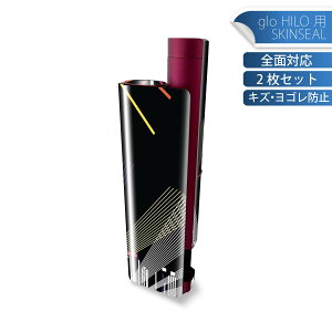 glo HILO plus ��p �f�U�C���X�L���V�[�� �S�� 2���Z�b�g�t���Z�b�g �J�o�[ �P�[�X �ی� �X�e�b�J�[ �f�R �A�N�Z�T���[ �X�e�b�J�[ �ی�V�[�� ���i���Ĕ������V�[�g 010412 ���i�@��i�@�C���X