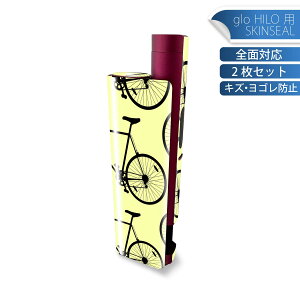 glo HILO plus 専用 デザインスキンシール 全面 2枚セットフルセット カバー ケース 保護 ステッカー デコ アクセサリー ステッカー 保護シール 高品質再剥離性シート 010419 乗り物 自転車 黄