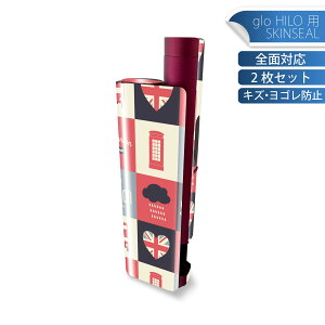 glo HILO plus ��p �f�U�C���X�L���V�[�� �S�� 2���Z�b�g�t���Z�b�g �J�o�[ �P�[�X �ی� �X�e�b�J�[ �f�R �A�N�Z�T���[ �X�e�b�J�[ �ی�V�[�� ���i���Ĕ������V�[�g 010432 �C�M���X�@�����@�n