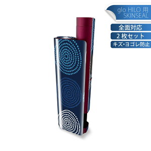 glo HILO plus p fUCXLV[ S 2ZbgtZbg Jo[ P[X ی XebJ[ fR ANZT[ XebJ[ یV[ iĔV[g 010449 ͗l@@