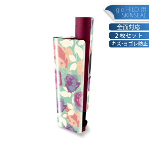glo HILO plus ��p �f�U�C���X�L���V�[�� �S�� 2���Z�b�g�t���Z�b�g �J�o�[ �P�[�X �ی� �X�e�b�J�[ �f�R �A�N�Z�T���[ �X�e�b�J�[ �ی�V�[�� ���i���Ĕ������V�[�g 010474 �@�ԁ@�p�X�e��