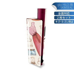 glo HILO plus 専用 デザインスキンシール 全面 2枚セットフルセット カバー ケース 保護 ステッカー デコ アクセサリー ステッカー 保護シール 高品質再剥離性シート 010510 おしゃれ ファッシ