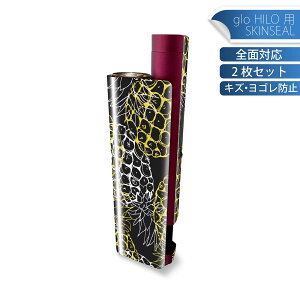 glo HILO plus p fUCXLV[ S 2ZbgtZbg Jo[ P[X ی XebJ[ fR ANZT[ XebJ[ یV[ iĔV[g 010554 pCibv@@