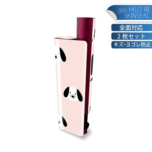 glo HILO plus ��p �f�U�C���X�L���V�[�� �S�� 2���Z�b�g�t���Z�b�g �J�o�[ �P�[�X �ی� �X�e�b�J�[ �f�R �A�N�Z�T���[ �X�e�b�J�[ �ی�V�[�� ���i���Ĕ������V�[�g 010557 �����@���@�s���N