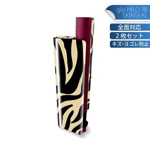 glo HILO plus p fUCXLV[ S 2ZbgtZbg Jo[ P[X ی XebJ[ fR ANZT[ XebJ[ یV[ iĔV[g 010642 [u@@͗l