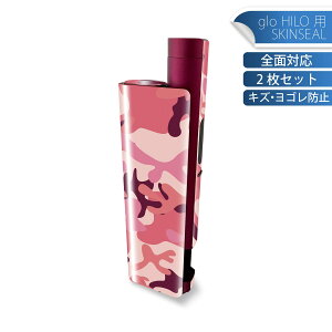 glo HILO plus ��p �f�U�C���X�L���V�[�� �S�� 2���Z�b�g�t���Z�b�g �J�o�[ �P�[�X �ی� �X�e�b�J�[ �f�R �A�N�Z�T���[ �X�e�b�J�[ �ی�V�[�� ���i���Ĕ������V�[�g 010664 ���ʁ@�J���t���@�s