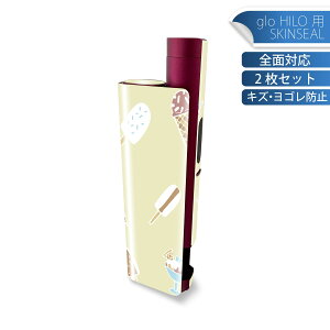 glo HILO plus ��p �f�U�C���X�L���V�[�� �S�� 2���Z�b�g�t���Z�b�g �J�o�[ �P�[�X �ی� �X�e�b�J�[ �f�R �A�N�Z�T���[ �X�e�b�J�[ �ی�V�[�� ���i���Ĕ������V�[�g 010781 �A�C�X�@�f�U�[�g�@