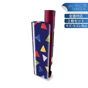 glo HILO plus ��p �f�U�C���X�L���V�[�� �S�� 2���Z�b�g�t���Z�b�g �J�o�[ �P�[�X �ی� �X�e�b�J�[ �f�R �A�N�Z�T���[ �X�e�b�J�[ �ی�V�[�� ���i���Ĕ������V�[�g 010783 �F�ʁ@�O�p�@�J���t