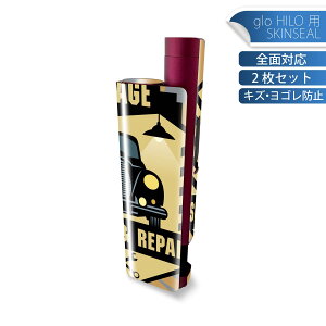 glo HILO plus p fUCXLV[ S 2ZbgtZbg Jo[ P[X ی XebJ[ fR ANZT[ XebJ[ یV[ iĔV[g 011047 p@ԁ@