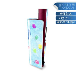 glo HILO plus 専用 デザインスキンシール 全面 2枚セットフルセット カバー ケース 保護 ステッカー デコ アクセサリー ステッカー 保護シール 高品質再剥離性シート 011285 風船 カラフル 水