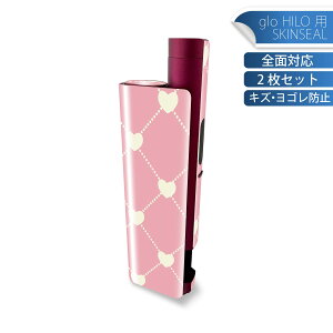 glo HILO plus ��p �f�U�C���X�L���V�[�� �S�� 2���Z�b�g�t���Z�b�g �J�o�[ �P�[�X �ی� �X�e�b�J�[ �f�R �A�N�Z�T���[ �X�e�b�J�[ �ی�V�[�� ���i���Ĕ������V�[�g 011328 �n�[�g�@�s���N�@��