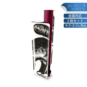 glo HILO plus p fUCXLV[ S 2ZbgtZbg Jo[ P[X ی XebJ[ fR ANZT[ XebJ[ یV[ iĔV[g 011437 @L@Aj}