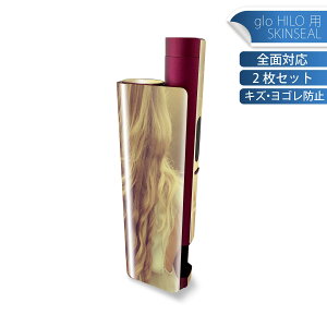 glo HILO plus 専用 デザインスキンシール 全面 2枚セットフルセット カバー ケース 保護 ステッカー デコ アクセサリー ステッカー 保護シール 高品質再剥離性シート 011489 おしゃれ 女性