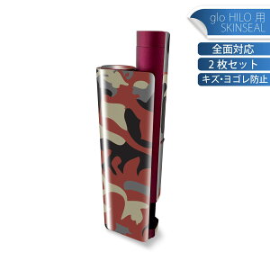 glo HILO plus ��p �f�U�C���X�L���V�[�� �S�� 2���Z�b�g�t���Z�b�g �J�o�[ �P�[�X �ی� �X�e�b�J�[ �f�R �A�N�Z�T���[ �X�e�b�J�[ �ی�V�[�� ���i���Ĕ������V�[�g 011513 ���ʁ@�͗l�@�J���t