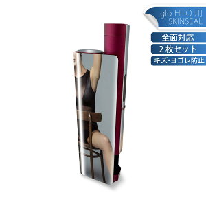 glo HILO plus 専用 デザインスキンシール 全面 2枚セットフルセット カバー ケース 保護 ステッカー デコ アクセサリー ステッカー 保護シール 高品質再剥離性シート 011536 おしゃれ 女性