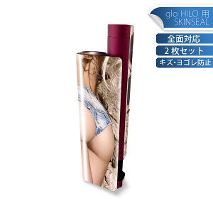 glo HILO plus 専用 デザインスキンシール 全面 2枚セットフルセット カバー ケース 保護 ステッカー デコ アクセサリー ステッカー 保護シール 高品質再剥離性シート 011537 おしゃれ 女性