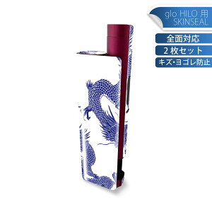 glo HILO plus p fUCXLV[ S 2ZbgtZbg Jo[ P[X ی XebJ[ fR ANZT[ XebJ[ یV[ iĔV[g 011553 @hS@a