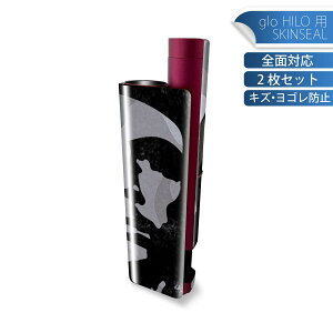 glo HILO plus ��p �f�U�C���X�L���V�[�� �S�� 2���Z�b�g�t���Z�b�g �J�o�[ �P�[�X �ی� �X�e�b�J�[ �f�R �A�N�Z�T���[ �X�e�b�J�[ �ی�V�[�� ���i���Ĕ������V�[�g 011592 �A�[�~�[�@���ʁ@�J