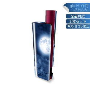 glo HILO plus ��p �f�U�C���X�L���V�[�� �S�� 2���Z�b�g�t���Z�b�g �J�o�[ �P�[�X �ی� �X�e�b�J�[ �f�R �A�N�Z�T���[ �X�e�b�J�[ �ی�V�[�� ���i���Ĕ������V�[�g 011707 ���@��@��