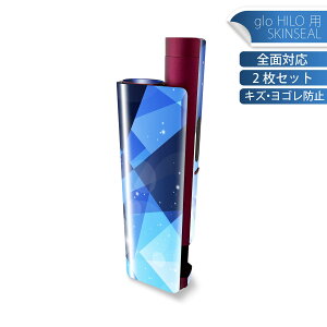 glo HILO plus ��p �f�U�C���X�L���V�[�� �S�� 2���Z�b�g�t���Z�b�g �J�o�[ �P�[�X �ی� �X�e�b�J�[ �f�R �A�N�Z�T���[ �X�e�b�J�[ �ی�V�[�� ���i���Ĕ������V�[�g 011762 �N�[���@�@�V���v