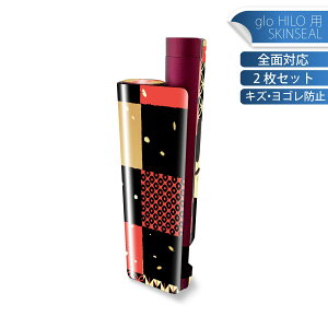 glo HILO plus 専用 デザインスキンシール 全面 2枚セットフルセット カバー ケース 保護 ステッカー デコ アクセサリー ステッカー 保護シール 高品質再剥離性シート 011812 和風 和柄 桜