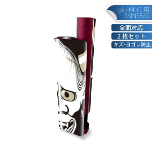 glo HILO plus p fUCXLV[ S 2ZbgtZbg Jo[ P[X ی XebJ[ fR ANZT[ XebJ[ یV[ iĔV[g 011818 ʎ@S@