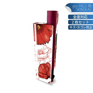glo HILO plus 専用 デザインスキンシール 全面 2枚セットフルセット カバー ケース 保護 ステッカー デコ アクセサリー ステッカー 保護シール 高品質再剥離性シート 011911 花柄 赤 おしゃれ