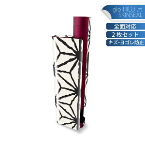 glo HILO plus p fUCXLV[ S 2ZbgtZbg Jo[ P[X ی XebJ[ fR ANZT[ XebJ[ یV[ iĔV[g 011941 mg[@͗l@