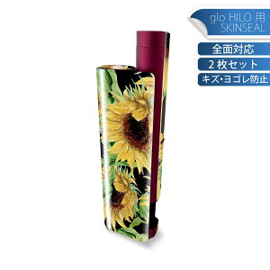 glo HILO plus ��p �f�U�C���X�L���V�[�� �S�� 2���Z�b�g�t���Z�b�g �J�o�[ �P�[�X �ی� �X�e�b�J�[ �f�R �A�N�Z�T���[ �X�e�b�J�[ �ی�V�[�� ���i���Ĕ������V�[�g 012128 �Ђ܂��@�ԁ@�A��