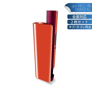 glo HILO plus ��p �f�U�C���X�L���V�[�� �S�� 2���Z�b�g�t���Z�b�g �J�o�[ �P�[�X �ی� �X�e�b�J�[ �f�R �A�N�Z�T���[ �X�e�b�J�[ �ی�V�[�� ���i���Ĕ������V�[�g 012230 �ԁ@�P�F�@�V���v��