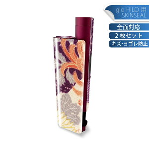 glo HILO plus p fUCXLV[ S 2ZbgtZbg Jo[ P[X ی XebJ[ fR ANZT[ XebJ[ یV[ iĔV[g 012295 a@a@