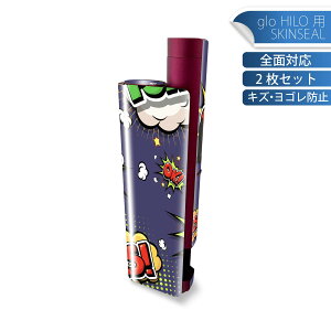 glo HILO plus ��p �f�U�C���X�L���V�[�� �S�� 2���Z�b�g�t���Z�b�g �J�o�[ �P�[�X �ی� �X�e�b�J�[ �f�R �A�N�Z�T���[ �X�e�b�J�[ �ی�V�[�� ���i���Ĕ������V�[�g 012506 �p��@�����@�J���t