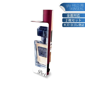 glo HILO plus p fUCXLV[ S 2ZbgtZbg Jo[ P[X ی XebJ[ fR ANZT[ XebJ[ یV[ iĔV[g 012545 @@G