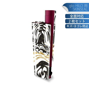 glo HILO plus ��p �f�U�C���X�L���V�[�� �S�� 2���Z�b�g�t���Z�b�g �J�o�[ �P�[�X �ی� �X�e�b�J�[ �f�R �A�N�Z�T���[ �X�e�b�J�[ �ی�V�[�� ���i���Ĕ������V�[�g 012556 �}�[�u���@���m�g�[