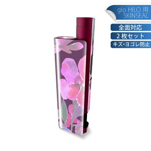 glo HILO plus ��p �f�U�C���X�L���V�[�� �S�� 2���Z�b�g�t���Z�b�g �J�o�[ �P�[�X �ی� �X�e�b�J�[ �f�R �A�N�Z�T���[ �X�e�b�J�[ �ی�V�[�� ���i���Ĕ������V�[�g 012745 �ԁ@�ԕ�