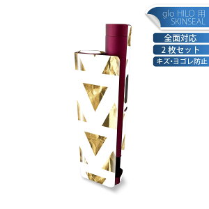 glo HILO plus ��p �f�U�C���X�L���V�[�� �S�� 2���Z�b�g�t���Z�b�g �J�o�[ �P�[�X �ی� �X�e�b�J�[ �f�R �A�N�Z�T���[ �X�e�b�J�[ �ی�V�[�� ���i���Ĕ������V�[�g 012758 �O�p�@�L���@�}�[�N