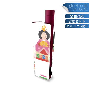 glo HILO plus p fUCXLV[ S 2ZbgtZbg Jo[ P[X ی XebJ[ fR ANZT[ XebJ[ یV[ iĔV[g 012866 ЂȍՂ@a@ߋ