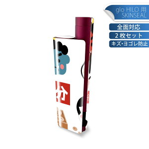 glo HILO plus p fUCXLV[ S 2ZbgtZbg Jo[ P[X ی XebJ[ fR ANZT[ XebJ[ یV[ iĔV[g 012878 ߕ@S@