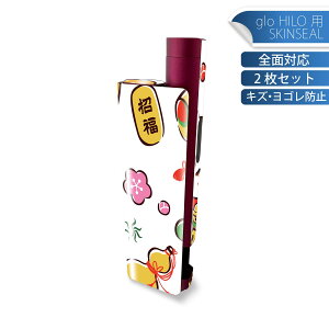 glo HILO plus p fUCXLV[ S 2ZbgtZbg Jo[ P[X ی XebJ[ fR ANZT[ XebJ[ یV[ iĔV[g 012887 L@ɐ@