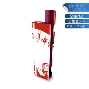 glo HILO plus p fUCXLV[ S 2ZbgtZbg Jo[ P[X ی XebJ[ fR ANZT[ XebJ[ یV[ iĔV[g 012893 L@ɐ@