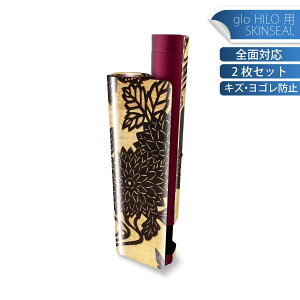 glo HILO plus p fUCXLV[ S 2ZbgtZbg Jo[ P[X ی XebJ[ fR ANZT[ XebJ[ یV[ iĔV[g 012931 a@a@