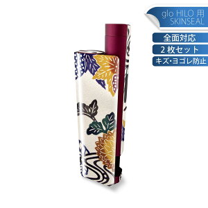 glo HILO plus p fUCXLV[ S 2ZbgtZbg Jo[ P[X ی XebJ[ fR ANZT[ XebJ[ یV[ iĔV[g 012932 a@a@