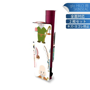 glo HILO plus ��p �f�U�C���X�L���V�[�� �S�� 2���Z�b�g�t���Z�b�g �J�o�[ �P�[�X �ی� �X�e�b�J�[ �f�R �A�N�Z�T���[ �X�e�b�J�[ �ی�V�[�� ���i���Ĕ������V�[�g 012940 �����_�@�_�l�@����?