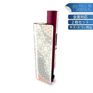 glo HILO plus p fUCXLV[ S 2ZbgtZbg Jo[ P[X ی XebJ[ fR ANZT[ XebJ[ یV[ iĔV[g 012942 a@a@~