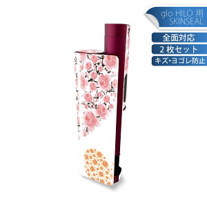 glo HILO plus p fUCXLV[ S 2ZbgtZbg Jo[ P[X ی XebJ[ fR ANZT[ XebJ[ یV[ iĔV[g 012954 ԁ@ԑ@؁@n[