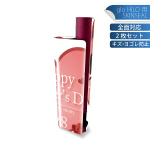 glo HILO plus p fUCXLV[ S 2ZbgtZbg Jo[ P[X ی XebJ[ fR ANZT[ XebJ[ یV[ iĔV[g 012966 ̓@J[l[V