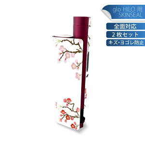 glo HILO plus p fUCXLV[ S 2ZbgtZbg Jo[ P[X ی XebJ[ fR ANZT[ XebJ[ یV[ iĔV[g 012970 ~@ԁ@