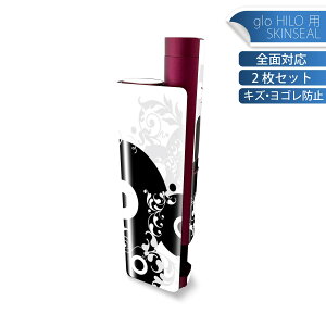 glo HILO plus ��p �f�U�C���X�L���V�[�� �S�� 2���Z�b�g�t���Z�b�g �J�o�[ �P�[�X �ی� �X�e�b�J�[ �f�R �A�N�Z�T���[ �X�e�b�J�[ �ی�V�[�� ���i���Ĕ������V�[�g 013186 ���m�g�[���@���@��