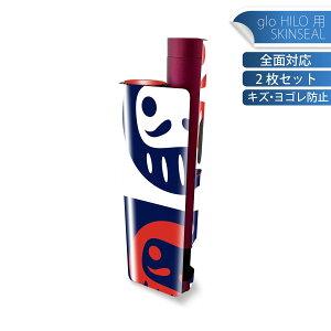 glo HILO plus p fUCXLV[ S 2ZbgtZbg Jo[ P[X ی XebJ[ fR ANZT[ XebJ[ یV[ iĔV[g 013214 ܁@?